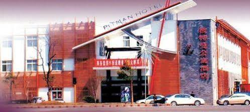 Starway Pitman Hotel Нинбо Екстериор снимка