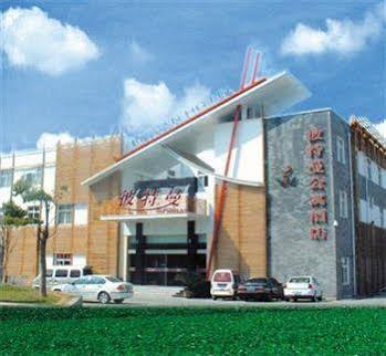 Starway Pitman Hotel Нинбо Екстериор снимка